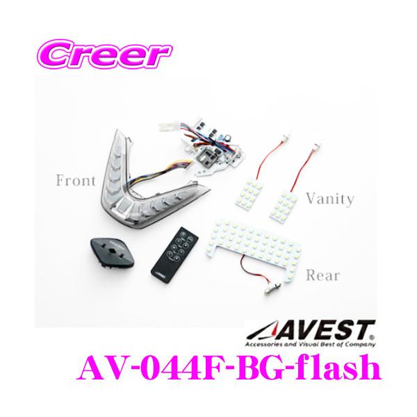 LED���[�������v �t���Z�b�g �A�x�X�g Vertical Arrow Neo�V���[�Y AV-044F-BG-flash �t���b�V�������R���t