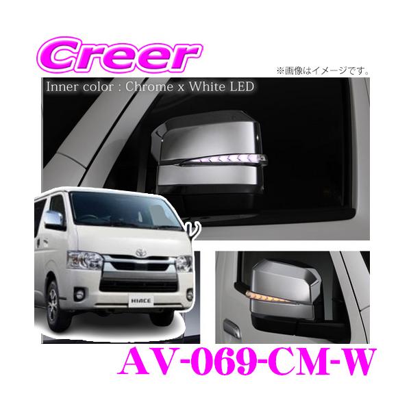 AVEST アベスト VerticalArrow Type Zs AV-069-CM-W 200系(6/7/8