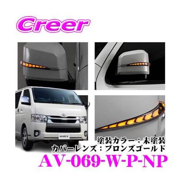 creer-net_avest-av-069-w-p-np