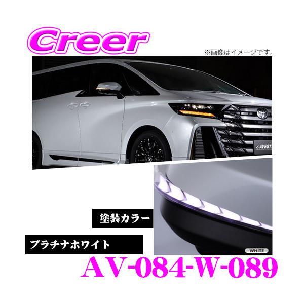 avest アルファード ドアトリム LED アルファード ヴェルファイア30系 LEDドアイルミネーション | カスタム