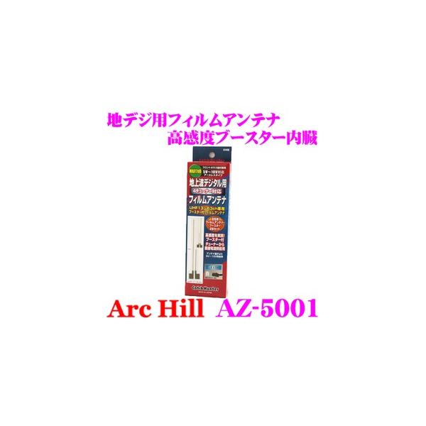ArcHill A[NEq AZ-5001 nfWpu[X^[ tBAei E2{ Zbg yRlN^[` GT13z