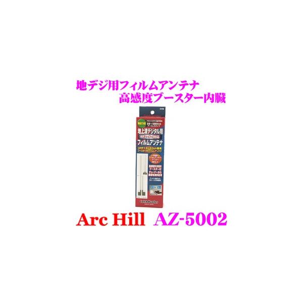 ArcHill A[NEq AZ-5002 nfWpu[X^[ tBAei E2{Zbg yRlN^[` GT16z