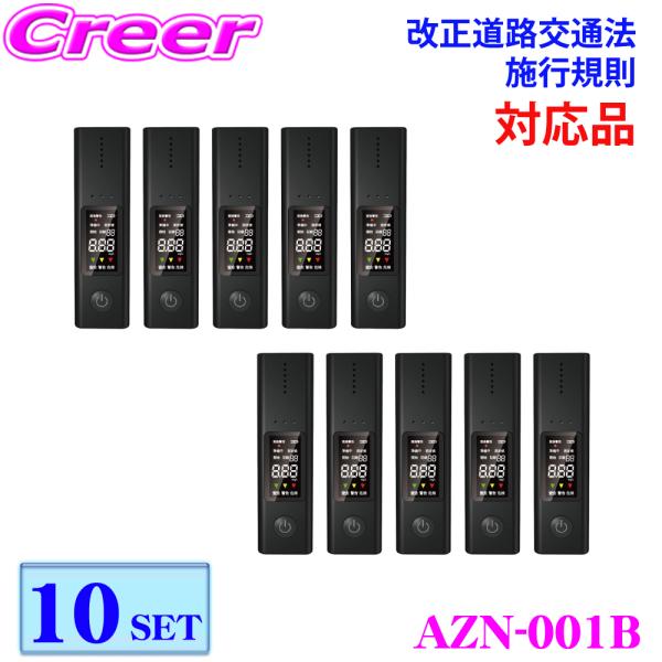 [AR[`FbJ[10Zbg] NAVIC  L^50\ yHʖ@KΉiz [d usb Ɩp A[i AZN-001B