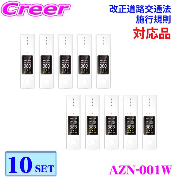 [AR[`FbJ[ 10Zbg] NAVIC  L^50\ yHʖ@KΉiz [d usb Ɩp A[i AZN-001W