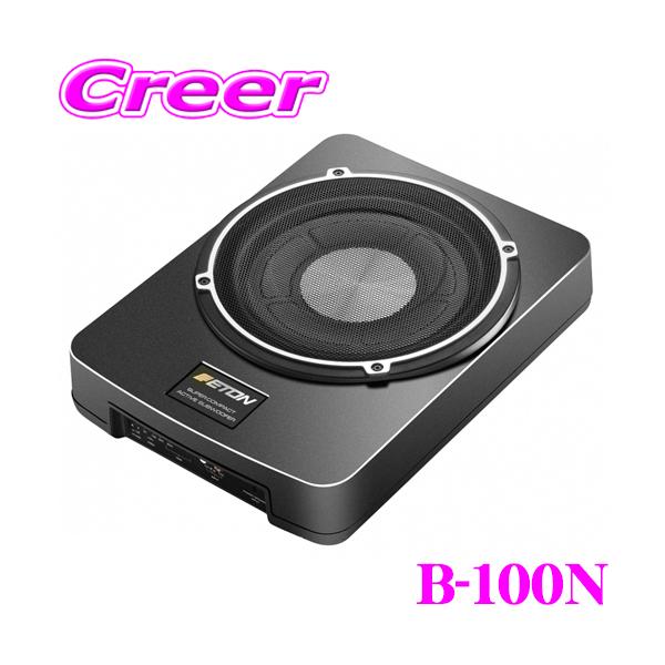 【ETON】USB10 アンプ内蔵サブウーファー【正規品】本体のみ creer-net_b-usb-10