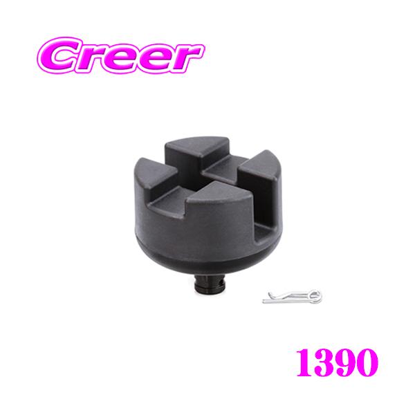 creer-net_bal-1390