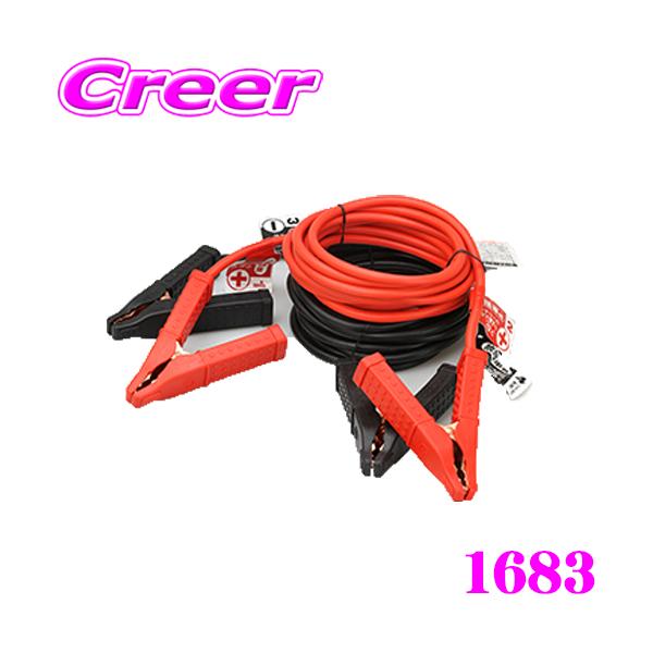 creer-net_bal-1683
