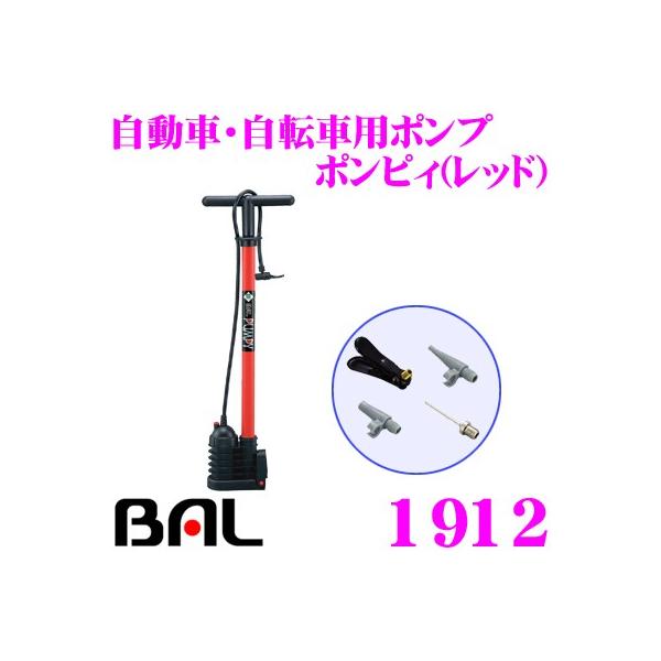 _݌ɌZ[!^勴Y BAL1912 ԁE]ԗp|v |sB(bh)  C