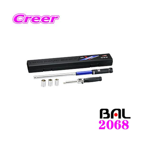 �勴�Y�� BAL 2068  �N���X�g���N�����` 5pc�Z�b�g