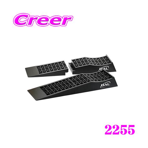 他サイト： 大橋産業 BAL 2255 タイヤスロープ ローダウン車 エアロ装着車に便利の商品画像