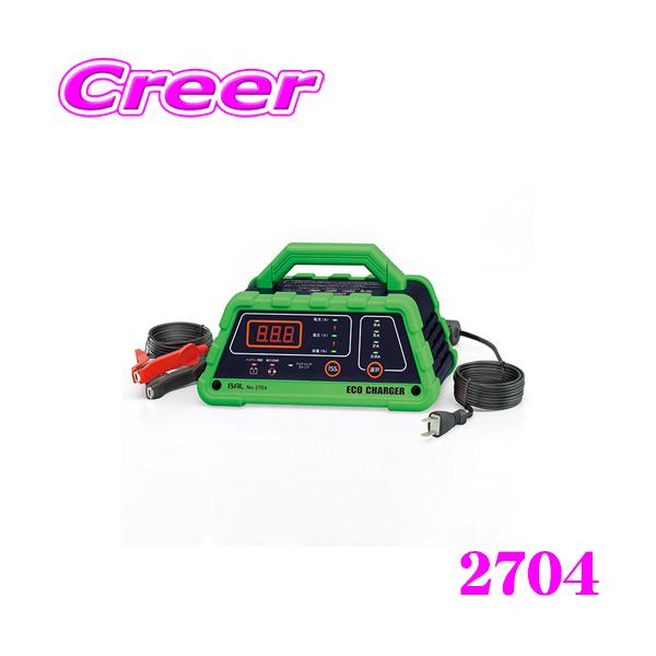 大橋産業 BAL 2704 ECO CHARGER 12Vバッテリー専用充電器 : クレール