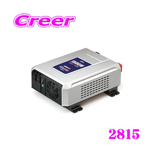 インバーター コンバーター 車用 発電機の人気商品 通販 価格比較 価格 Com