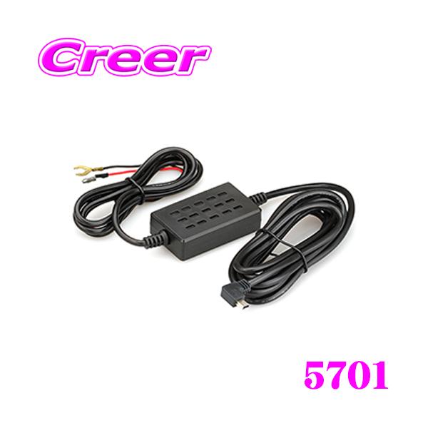 大橋産業 BAL 5701 前後録画 ドライブレコーダー ミラー BALUCE II