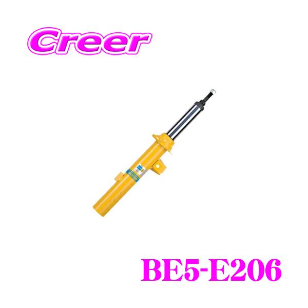 ハイエース ビルシュタイン BE5-E206 200系 バン 2WD 4WD BILSTEIN ビルシュタイン BE5-E206 純正形状スポーツダンパー