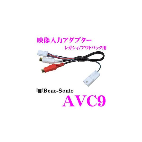 Beat-Sonic �r�[�g�\�j�b�N AVC9 �������̓A�_�v�^�[