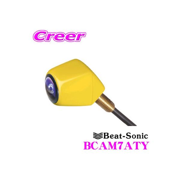 creer-net_beat-sonic-bcam7aty