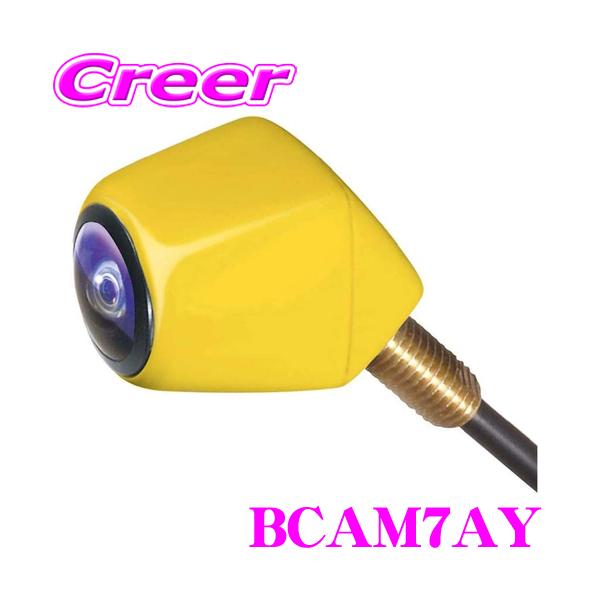 creer-net_beat-sonic-bcam7ay