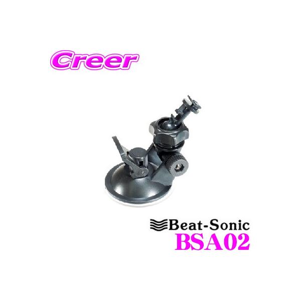 Beat-Sonic r[g\jbN BSA02 PEbh hCuR[_[p zՌŒX^h AKXɂt\ł^]h~!