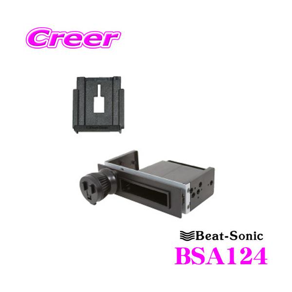 Beat-Sonic r[g\jbN BSA124 Sp1DINXy[XX^hZbg ԍڗp ^ubgu