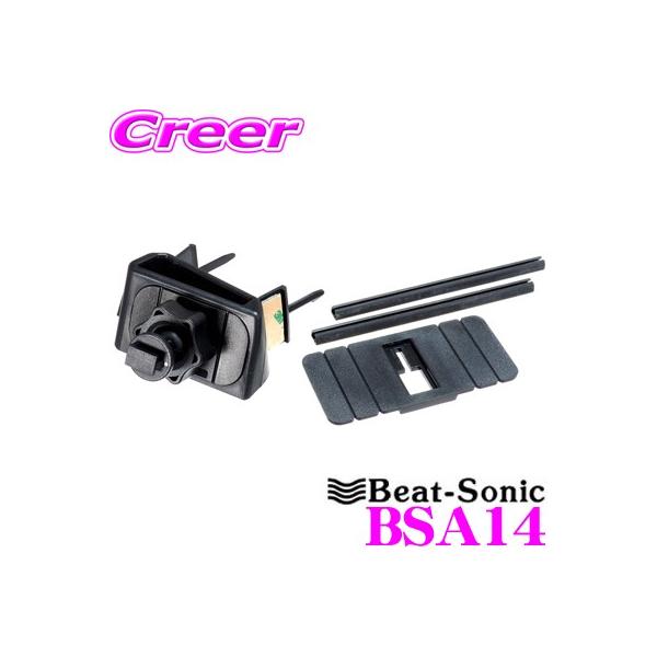 Beat-Sonic r[g\jbN BSA14 X}zE^ubg [_[EhCuR[_[X^h z_ JF3 JF4 N-BOXp