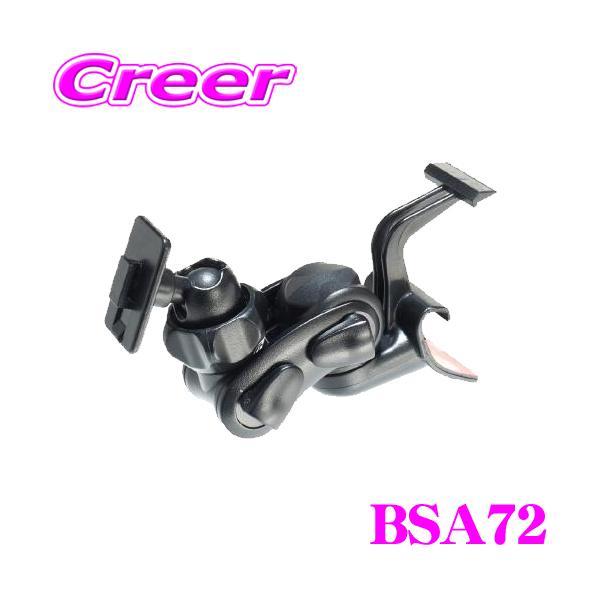 【在庫あり即納!!】ビートソニック BSA72 スタンド単品 スマホ タブレットスタンド トヨタ 40系 アルファード / ヴェルファイア(ハイブリッド含む) 