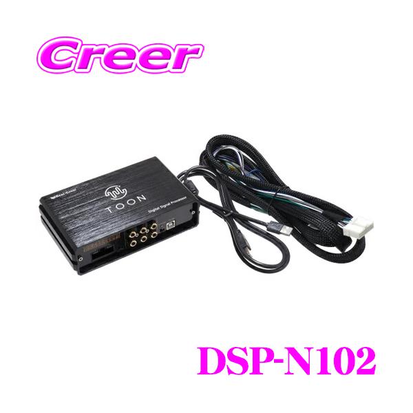 creer-net_beat-sonic-dsp-n102
