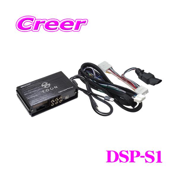ビートソニック　セレクタースイッチ　ss-1 Amazon | TOON Xシリーズ DSPセレクター DSP-GS1 | オーディオ