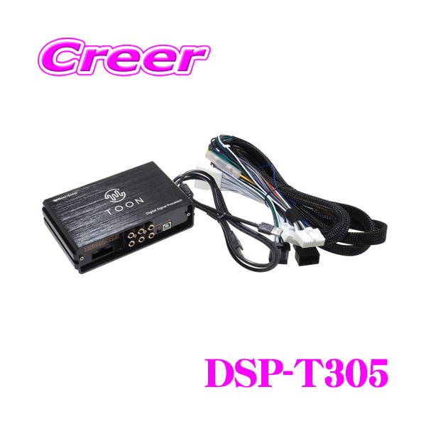 BeatーSonic（ビートソニック） DSP-T305 DSP機能付きアンプ 60系