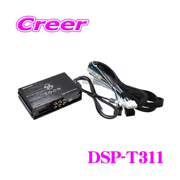 BeatーSonic（ビートソニック） DSP-T311 DSP機能付きアンプ ヤリス 10