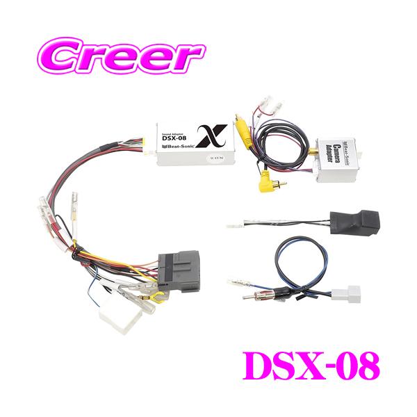 creer-net_beat-sonic-dsx-08