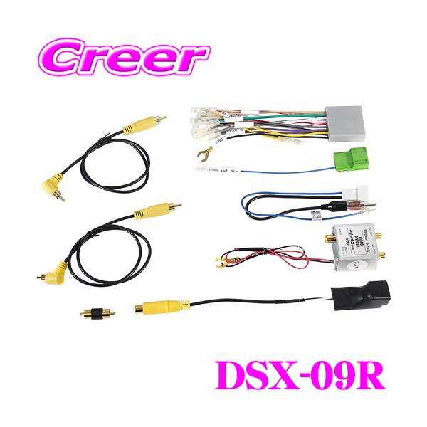 creer-net_beat-sonic-dsx-09r creer-net_beat-sonic-dsx-09r
