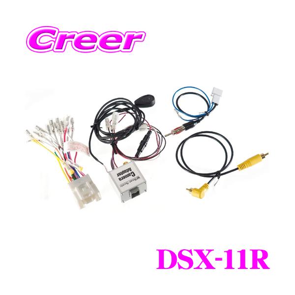 ビートソニック SLA-70A Audio Adapter for Toyota JZX100 Mark 2 / Chaser