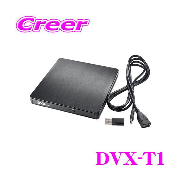 BeatーSonic ビートソニック CD/DVDプレイヤー DVX-T1 トヨタ BeatーSonic ビートソニック CD/DVDプレイヤー DVX-T1 トヨタ