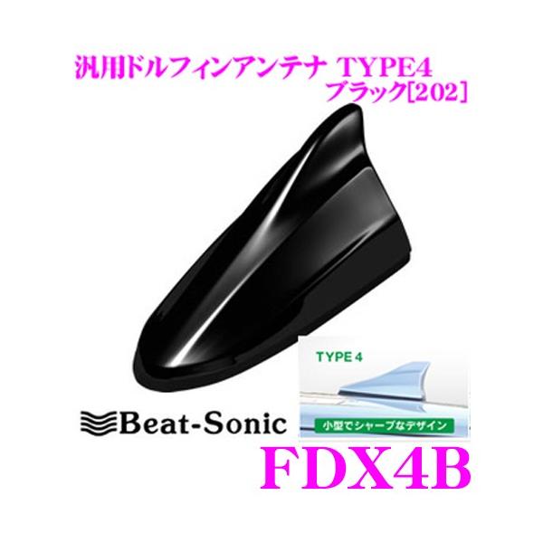 Beat-Sonic r[g\jbN FDX4B ėpTYPE4 FM/AMhtBAei Fhς݁FubN