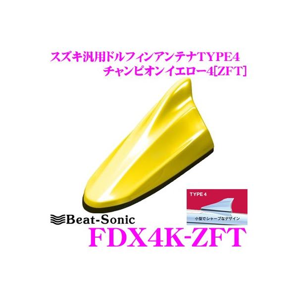 Beat-Sonic r[g\jbN FDX4K-ZFT XYLԔėp FM/AMhtBAei TYPE4