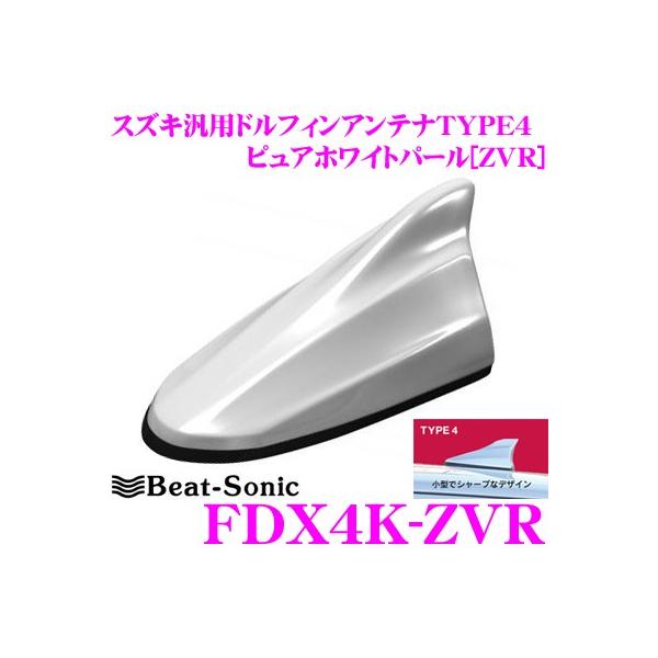Beat-Sonic r[g\jbN FDX4K-ZVR XYLԔėp FM/AMhtBAei TYPE4