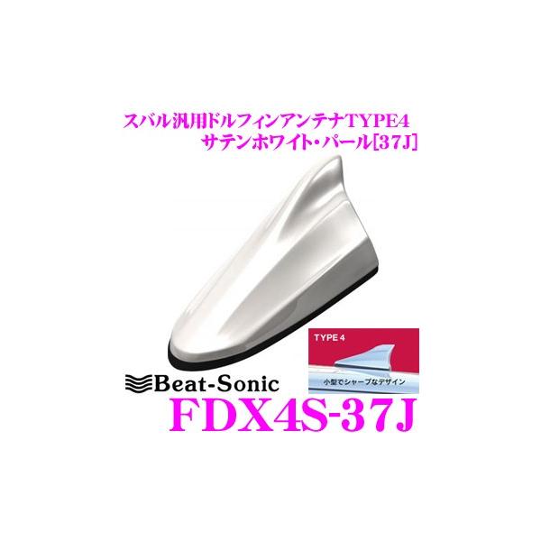 車用アンテナ ビートソニックの人気商品・通販・価格比較 - 価格.com 車用アンテナ ビートソニックの人気商品・通販・価格比較 - 価格.com