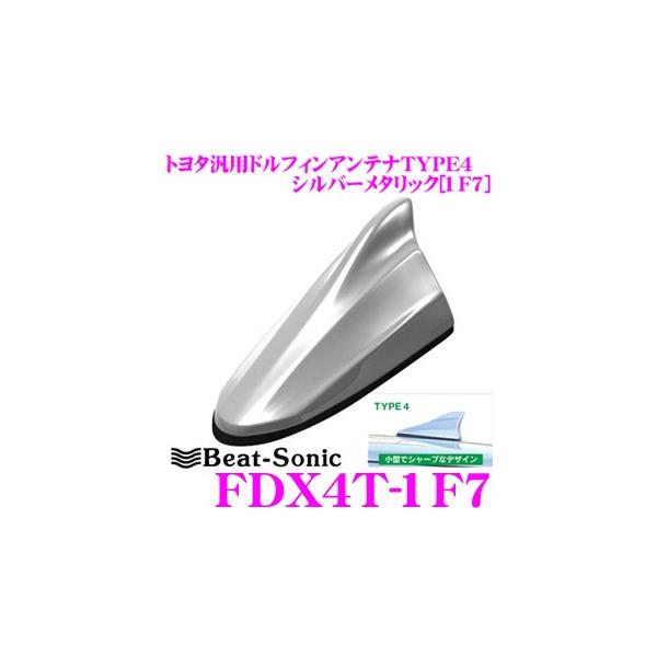 Beat-Sonic r[g\jbN FDX4T-1F7 g^ԔėpTYPE4 FM/AMhtBAei