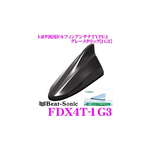 Beat-Sonic r[g\jbN FDX4T-1G3 g^ԔėpTYPE4 FM/AMhtBAei