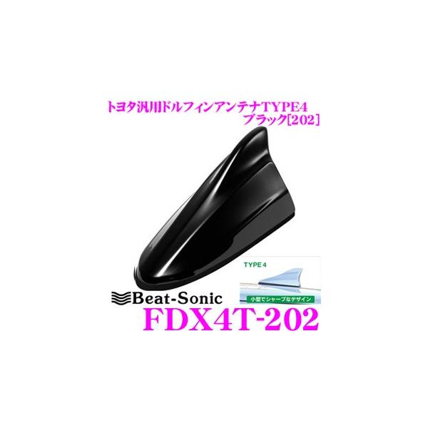 Beat-Sonic r[g\jbN FDX4T-202 g^ԔėpTYPE4 FM/AMhtBAei