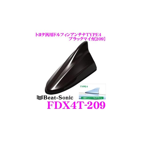 Beat-Sonic r[g\jbN FDX4T-209 g^ԔėpTYPE4 FM/AMhtBAei