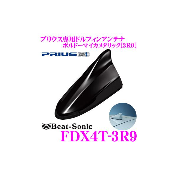 Beat-Sonic r[g\jbN FDX4T-3R9 30nvEX/vEXPHV/vEXp FM/AMhtBAeiTYPE4