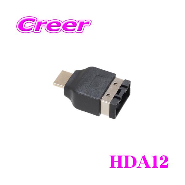 Beat-Sonic HDMI→AV変換アダプター Amazon.co.jp: Beat-Sonic ビートソニック AVX04+IF36+HDC2A