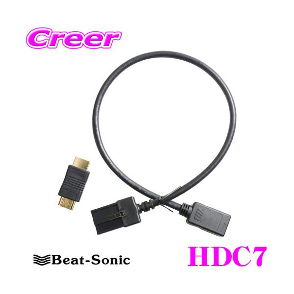Beat-Sonic r[g\jbN HDC7 ԍڗpiHDMIP[u 0.5m