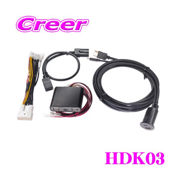 Beat-Sonic (ビートソニック) HDK03 BeatーSonic ビートソニック HDK03 HDMI映像入力キット トヨタ