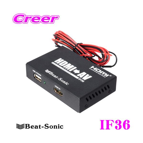 Beat-Sonic r[g\jbN IF36 X}[gtHp HDMIRCA fϊ C^[tF[XA_v^[