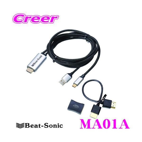 BeatーSonic 【在庫あり即納!!】Beat-Sonic ビートソニック BeatーSonic 【在庫あり即納!!】Beat-Sonic ビートソニック