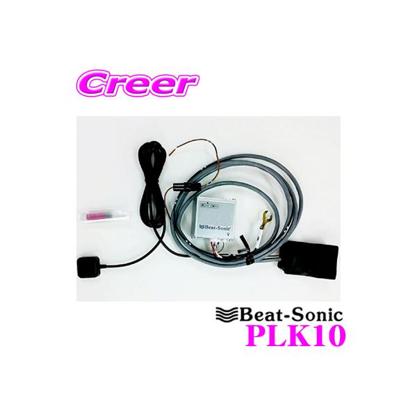 Beat-Sonic r[g\jbN PLK10 pgbN(ԗ\hu) g^ 200n nCG[X 1/2/3/4/5/6^ ZLeB L[P[X