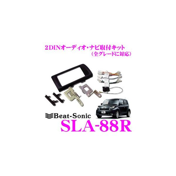 Beat-Sonic �r�[�g�\�j�b�N SLA-88R 2DIN�I�[�f�B�I/�i�r���t���L�b�g