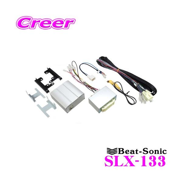 Beat-Sonic r[g\jbN SLX-133 2DINI[fBI/irtLbg